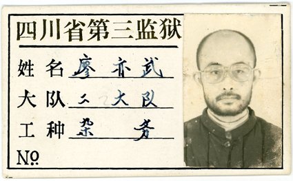 Liao I-wu: Kruté svedectvo z čínskeho väzenia